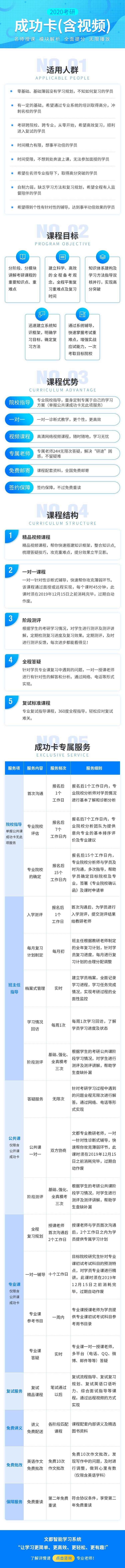 统考1.jpg 统考1.jpg