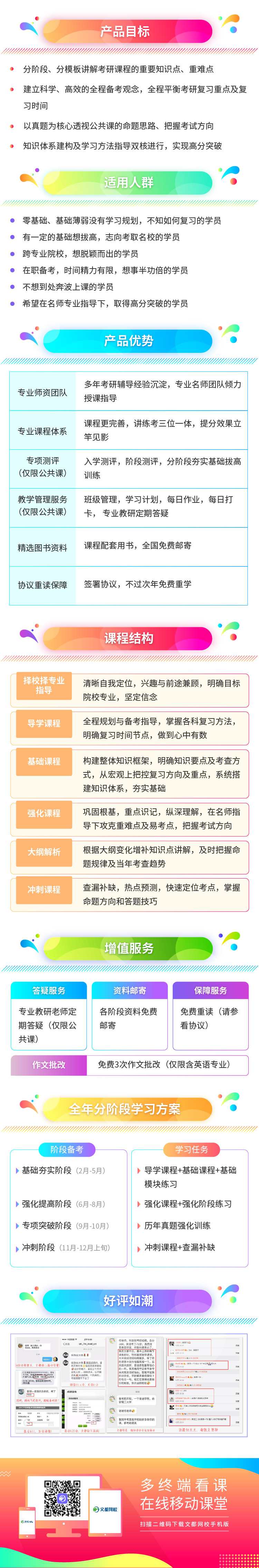 选课--3.jpg 选课--3.jpg
