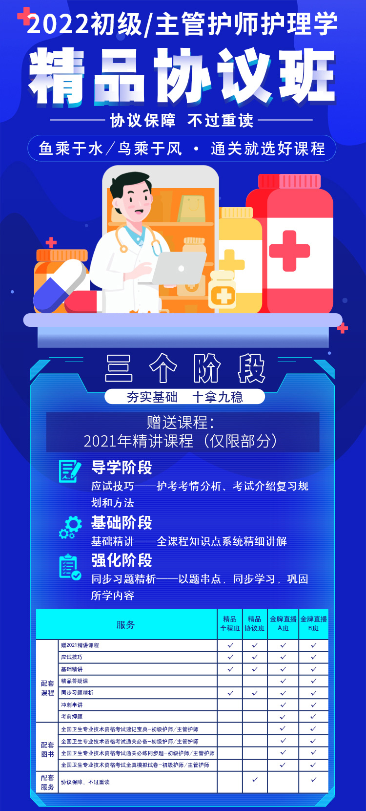 详情页_01.jpg