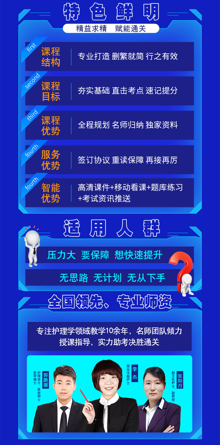 详情页_02.jpg